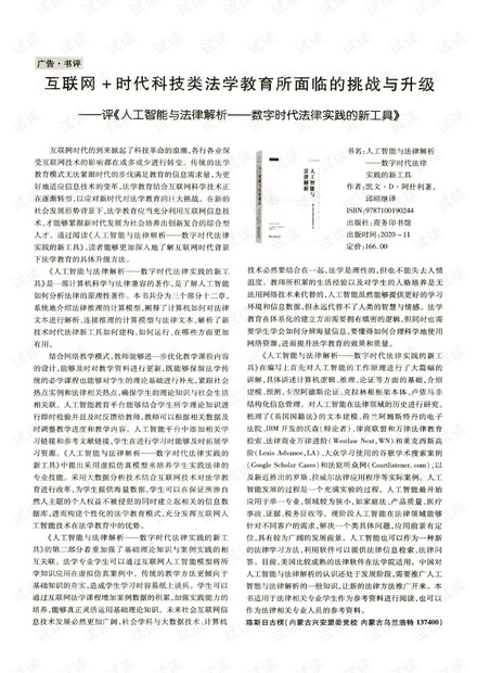 铢两悉称打一正确动物生肖,警惕虚假宣传、全面解答、时代解答解释落实
