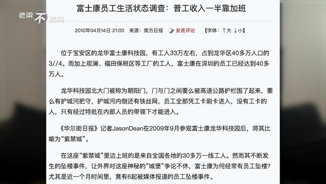 铢两悉称打一正确动物生肖,警惕虚假宣传、全面解答、时代解答解释落实