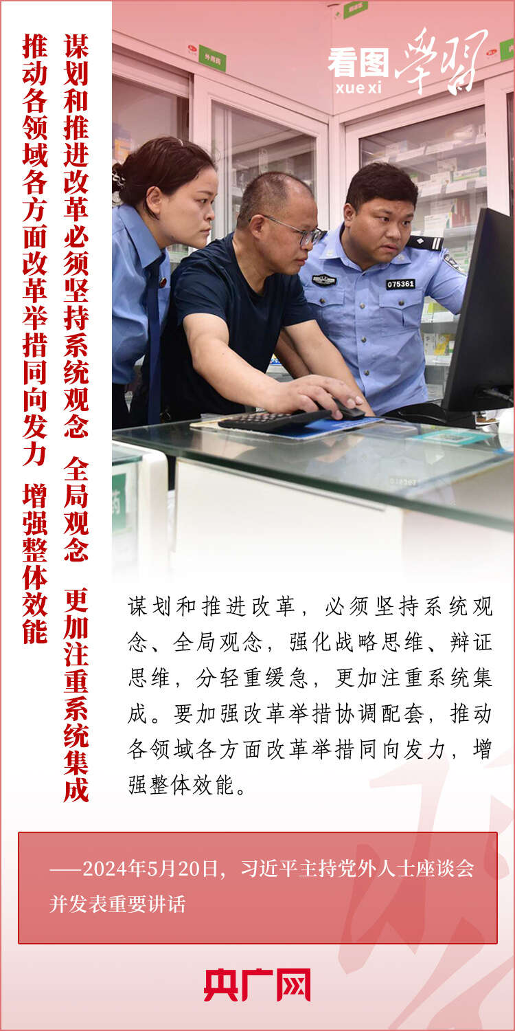 欲钱看胡子子最长动物正确一肖请全面2释义、解释与落实、时代解答解释落实