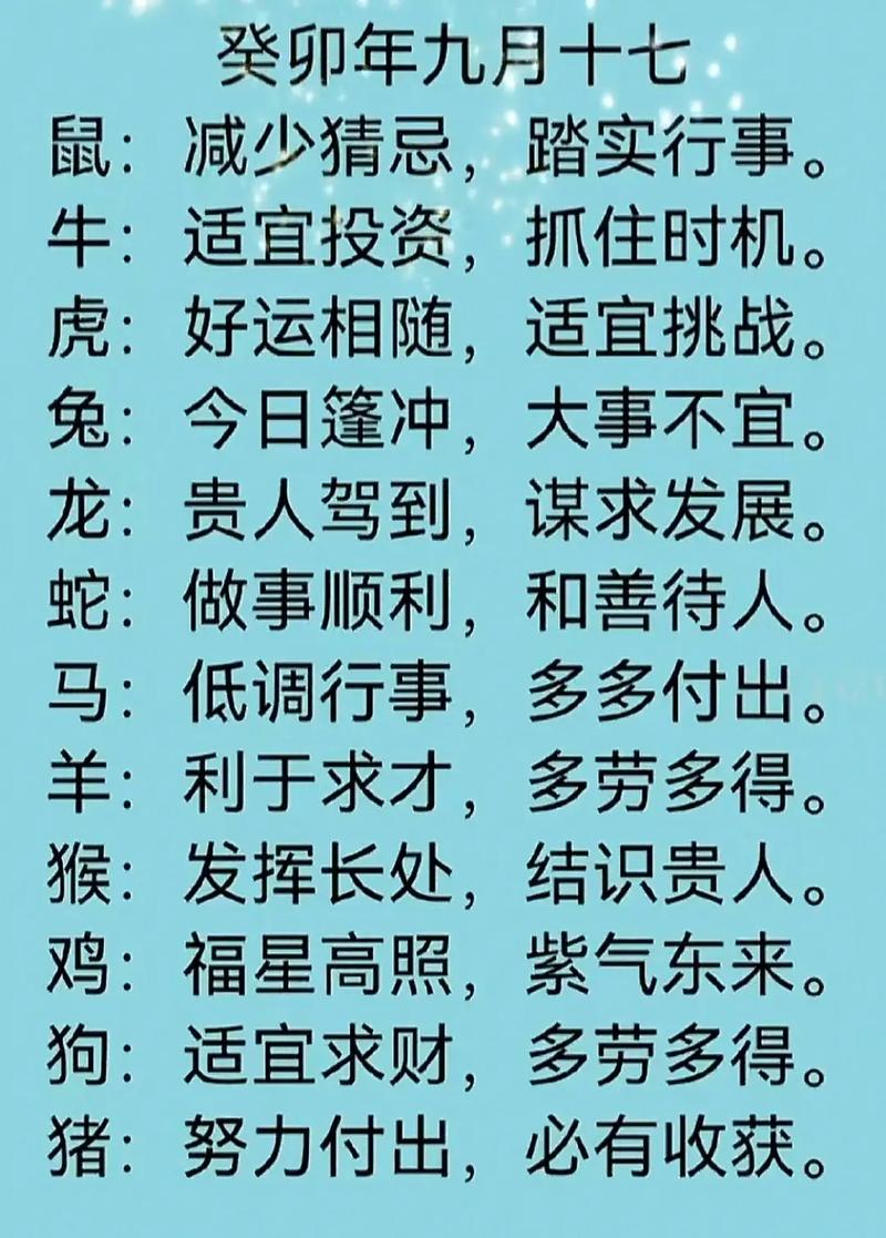 零二特头有你看，取下作宝宝求贵打一准确生肖全面释义、定量解答解释落实