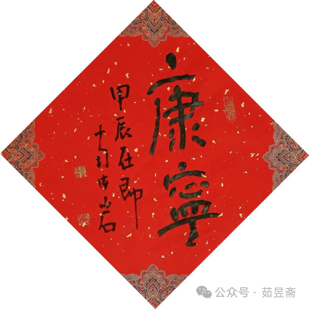 算来总是假名之寿者康宁还德厚打一准确生肖、警惕虚假宣传-全面释义、深度解答解释落实