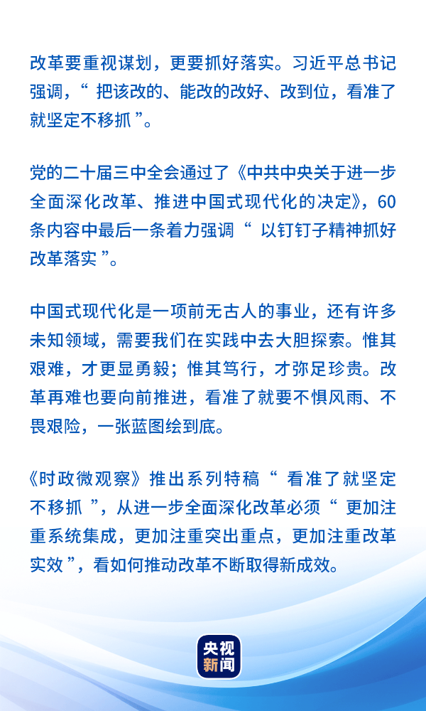 欲钱看胡子子最长动物正确一肖请全面2释义、解释与落实、时代解答解释落实
